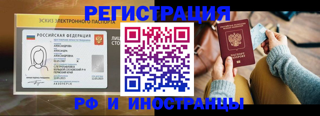 прописка для кредита в Октябрьске