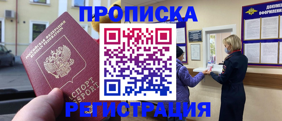 найти адрес прописки в Октябрьске