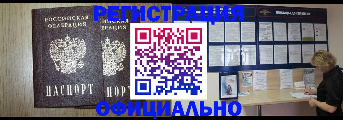 пропишу в квартире в Октябрьске