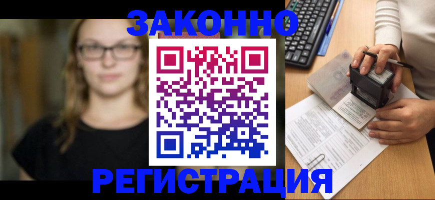 временная регистрация госуслуги в Октябрьске