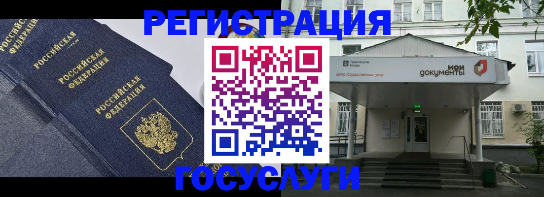 временная прописка в Октябрьске